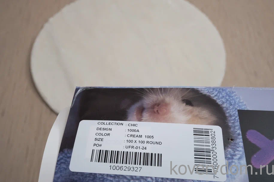 Ковер из искусственного меха Chic 1000A CREAM_1005 круг Ковер из искусственного меха Chic 1000A CREAM_1005 круг