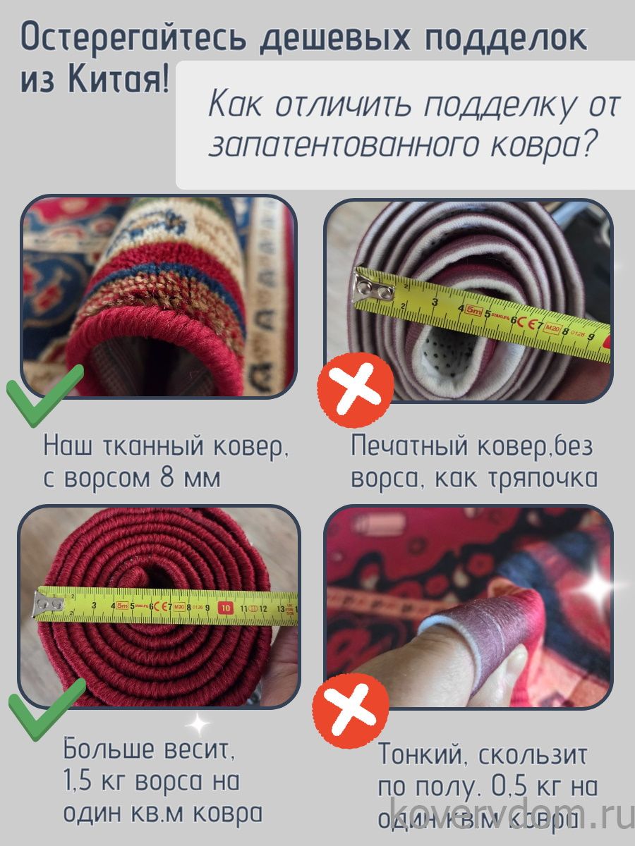 Ковер Большой Лебовски-2 Ковер Большой Лебовски-2