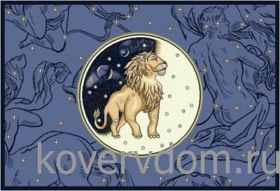 Ковер Гороскоп Лев  02 1,02*1,5 Ковер Гороскоп Лев  02 1,02*1,5