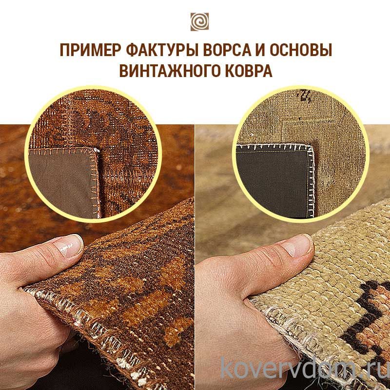 Ковер ручной работы Vintage Look at Me C-63 Ковер ручной работы Vintage Look at Me C-63