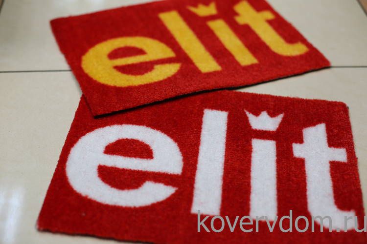 Ковер на резиновой основе с логотипом для примерочной магазина Elit